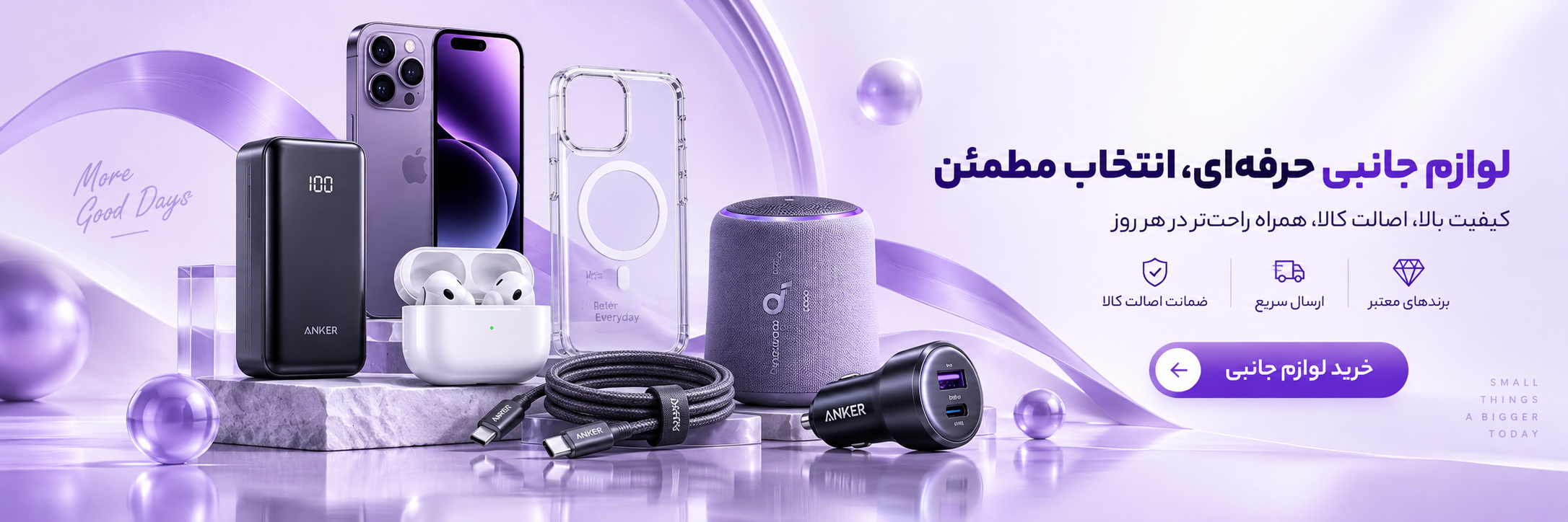 بنر اول