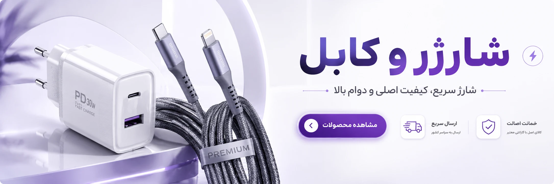 بنر دوم