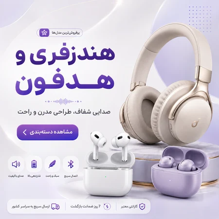 بنر دوم