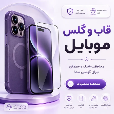 بنر سوم
