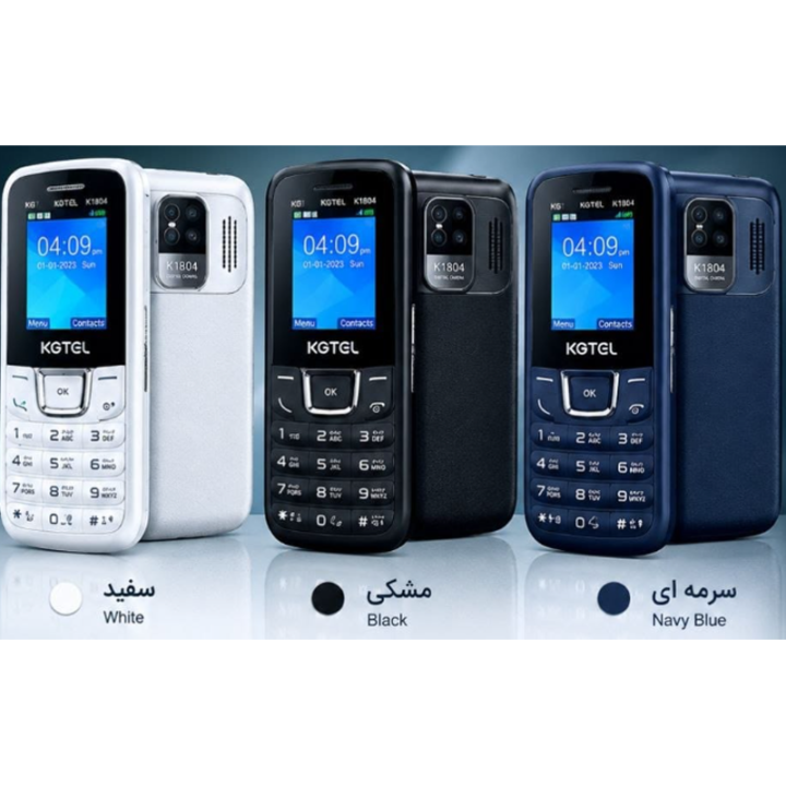 گوشی موبایل کاجیتل مدل K1804 دو سیم کارت ظرفیت 32 مگابایت و رم 32 مگابایت